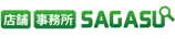 売買「SAGASU」